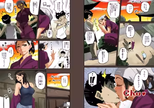 Page 13 of Zenin Shikkaku - Hahaoya no Mesubuta Sex Choukyou Kiroku - preview thumbnail