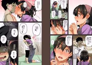 Page 154 of Zenin Shikkaku - Hahaoya no Mesubuta Sex Choukyou Kiroku - preview thumbnail