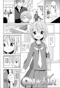 Page 105 of Petit Cawa - preview thumbnail