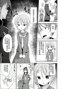 Page 108 of Petit Cawa - preview thumbnail
