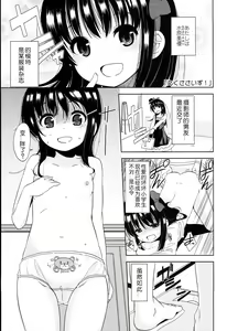 Page 126 of Petit Cawa - preview thumbnail