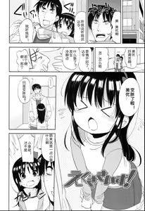 Page 127 of Petit Cawa - preview thumbnail