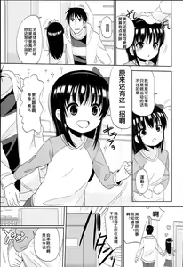 Page 128 of Petit Cawa - preview thumbnail