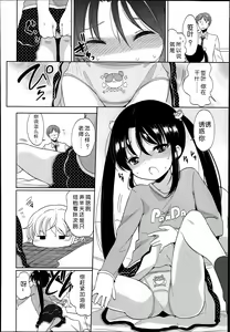 Page 149 of Petit Cawa - preview thumbnail