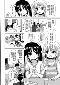 Page 169 of Petit Cawa - preview thumbnail