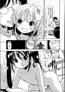Page 170 of Petit Cawa - preview thumbnail