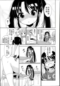 Page 188 of Petit Cawa - preview thumbnail