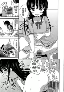 Page 218 of Petit Cawa - preview thumbnail