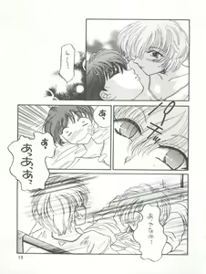 Page 17 of MAX Vol. 3 - preview thumbnail