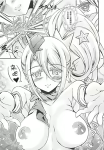 Page 16 of Homare-chan to Saimin Clinic - preview thumbnail