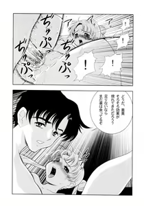 Page 27 of AmiUsa - preview thumbnail
