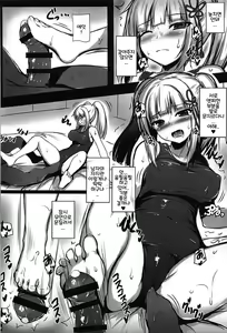 Page 16 of Virtual YouTuber Itsuki Touka no Jijou | 버츄얼 유튜버 이츠키 토우카의 사정 - preview thumbnail