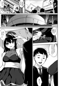 Page 114 of Girigiri Idol - preview thumbnail