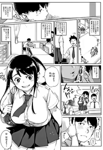 Page 116 of Girigiri Idol - preview thumbnail