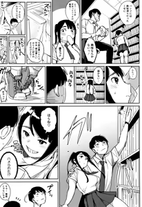 Page 120 of Girigiri Idol - preview thumbnail