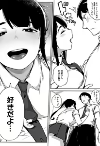 Page 121 of Girigiri Idol - preview thumbnail