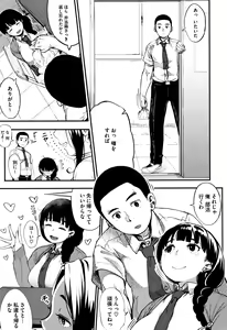 Page 148 of Girigiri Idol - preview thumbnail