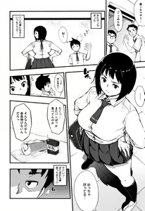 Page 171 of Girigiri Idol - preview thumbnail