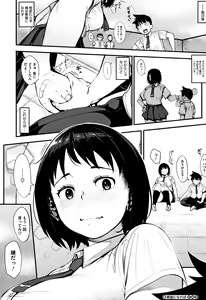 Page 195 of Girigiri Idol - preview thumbnail