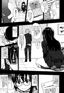 Page 10 of Girigiri Idol - preview thumbnail