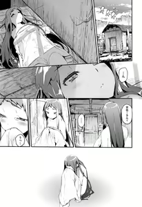 Page 174 of Otomebore - preview thumbnail