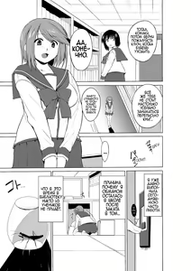 Manaka Mushi Asobi — hentai manga cover on Fhentai