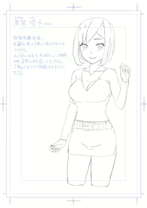 Netorase Tsuma Takanashi Touko — hentai manga cover on Fhentai