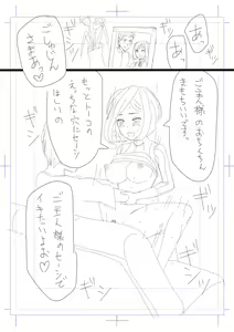 Page 19 of Netorase Tsuma Takanashi Touko - preview thumbnail