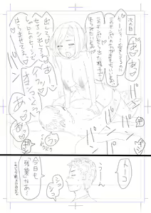Page 23 of Netorase Tsuma Takanashi Touko - preview thumbnail