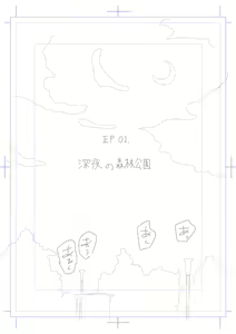 Page 3 of Netorase Tsuma Takanashi Touko - preview thumbnail