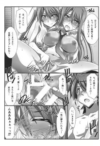 Page 16 of Astral Bout Ver. 37 - preview thumbnail