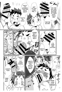 Page 11 of Enchou Hoiku - preview thumbnail
