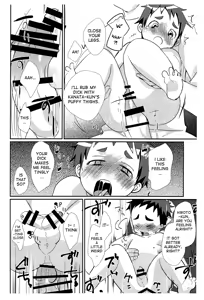 Page 15 of Enchou Hoiku - preview thumbnail