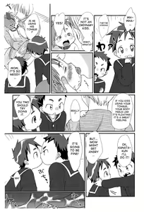 Page 4 of Enchou Hoiku - preview thumbnail