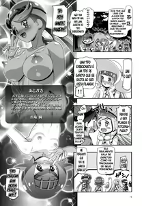 Page 18 of PM GALS Sun Moon Lillie + BBS NOTE Winter 2017 PM GALS Ms. Ash - preview thumbnail
