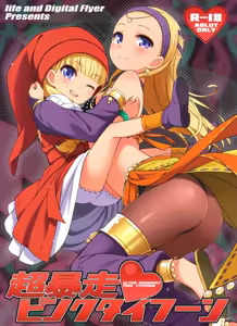 Chou Bousou Pink Typhoon — hentai manga cover on Fhentai