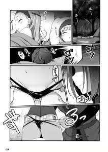 Page 2 of Chou Bousou Pink Typhoon - preview thumbnail