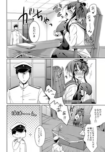 Page 9 of Yome no Oshigoto - preview thumbnail