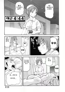 Page 115 of Muchi Muchi!! Monzetsu Fever | 포동포동!! 기절 피버 (decensored) - preview thumbnail