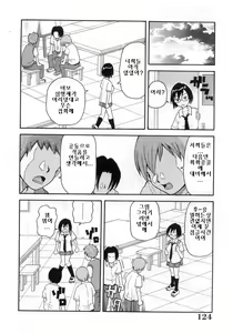Page 126 of Muchi Muchi!! Monzetsu Fever | 포동포동!! 기절 피버 (decensored) - preview thumbnail