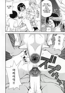 Page 134 of Muchi Muchi!! Monzetsu Fever | 포동포동!! 기절 피버 (decensored) - preview thumbnail