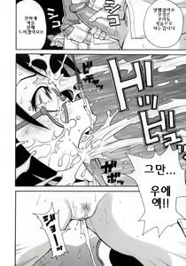 Page 138 of Muchi Muchi!! Monzetsu Fever | 포동포동!! 기절 피버 (decensored) - preview thumbnail