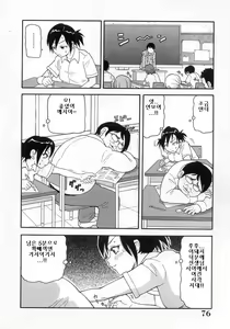 Page 78 of Muchi Muchi!! Monzetsu Fever | 포동포동!! 기절 피버 (decensored) - preview thumbnail