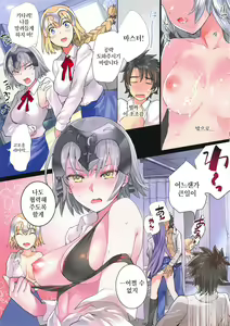 Page 10 of School Labyrinth - preview thumbnail