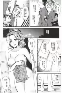 Page 189 of Kogarezuma, Haha Ijiri | 慾望淫妻、母肉玩弄 - preview thumbnail