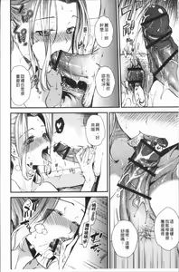 Page 199 of Kogarezuma, Haha Ijiri | 慾望淫妻、母肉玩弄 - preview thumbnail