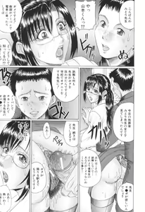 Page 19 of Mama Kui! - preview thumbnail