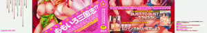 Page 3 of Shocking Pink! | 쇼킹핑크! (decensored) - preview thumbnail