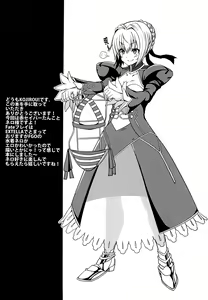 Page 3 of Koutei Kyonyuu - preview thumbnail