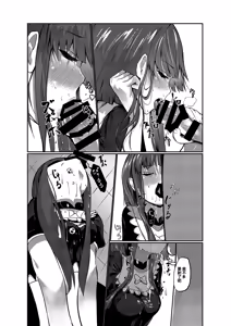 Page 8 of Totsuzen desu ga Test o Kaishi Suru yo!! - preview thumbnail